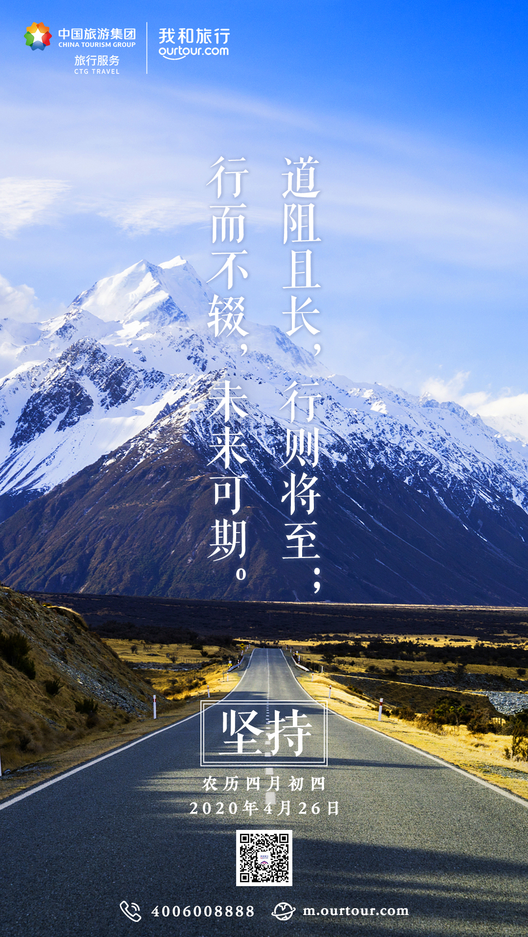 白破