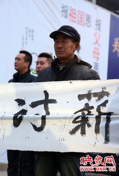 仲裁