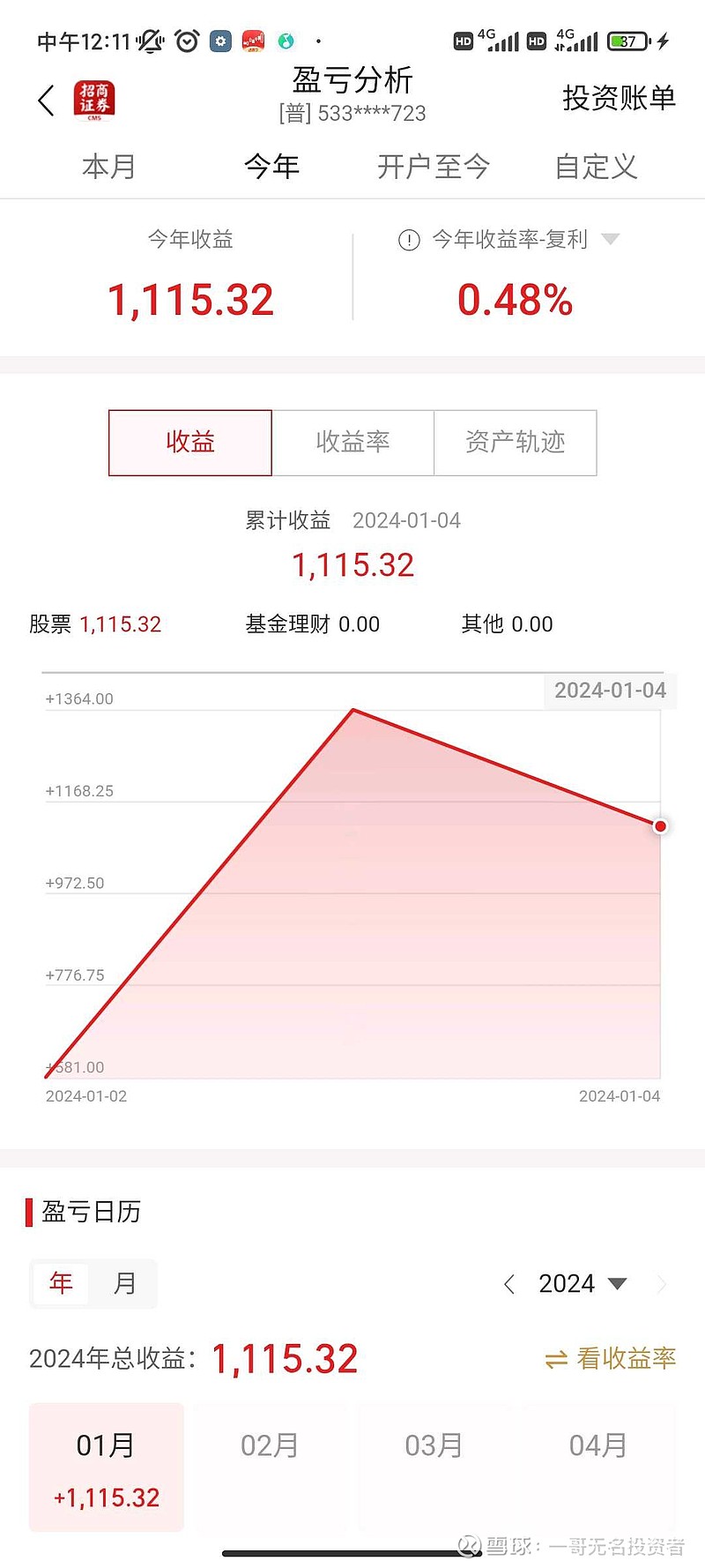 社会
