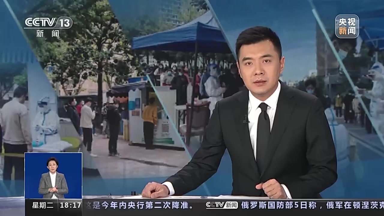 守护您的健康