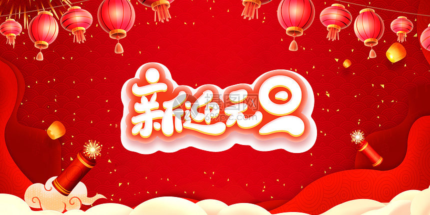 冰箱