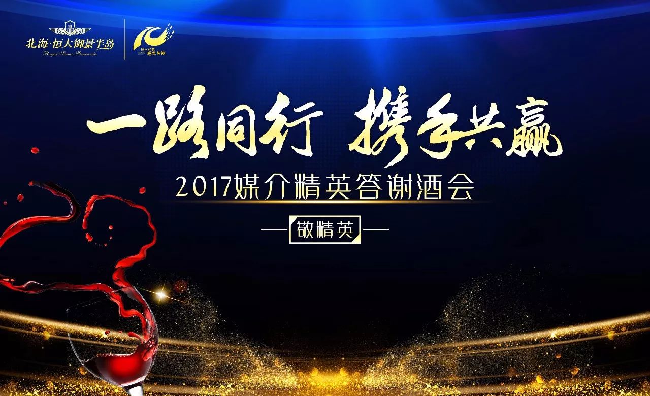 众多合作方增资华为