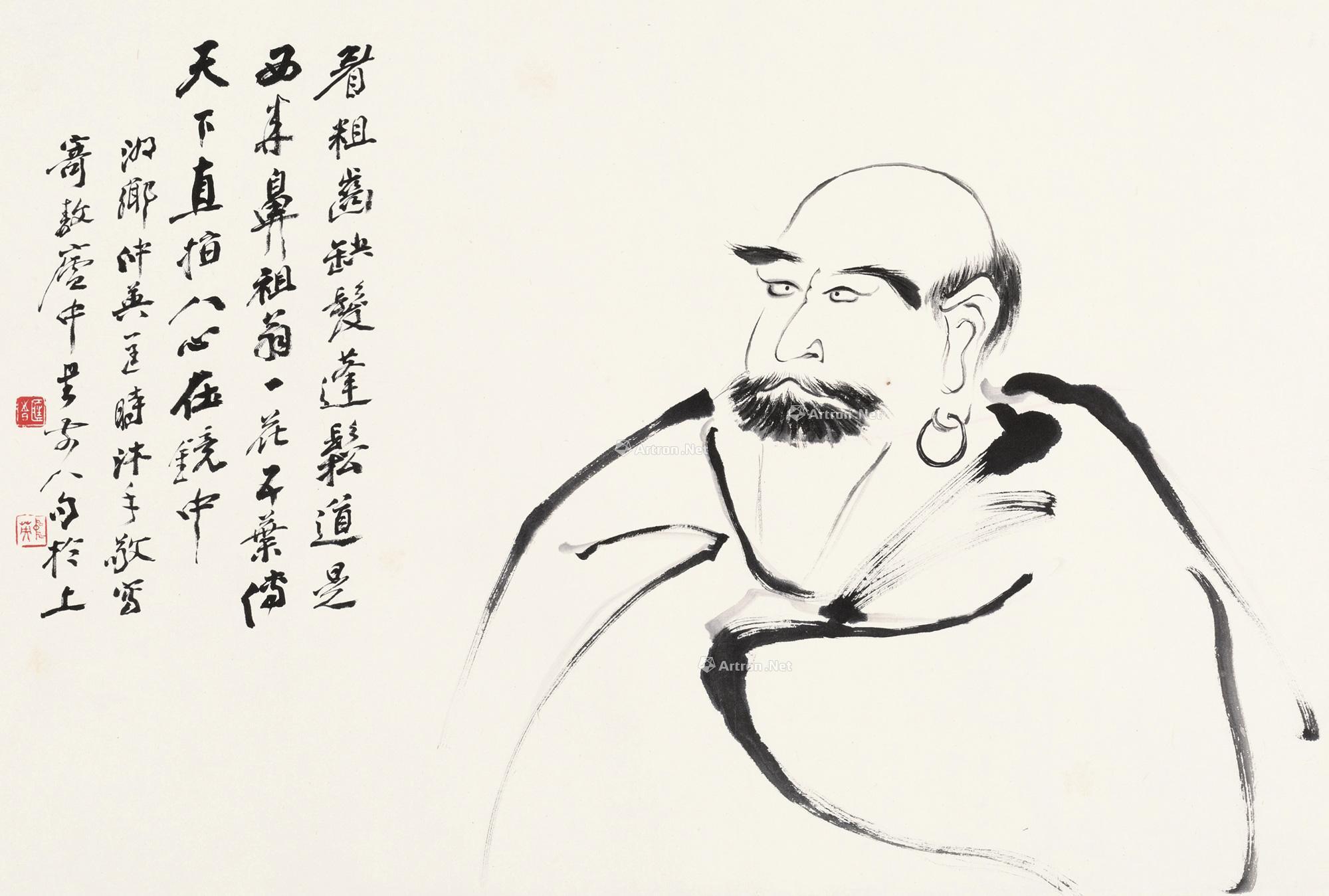 达摩