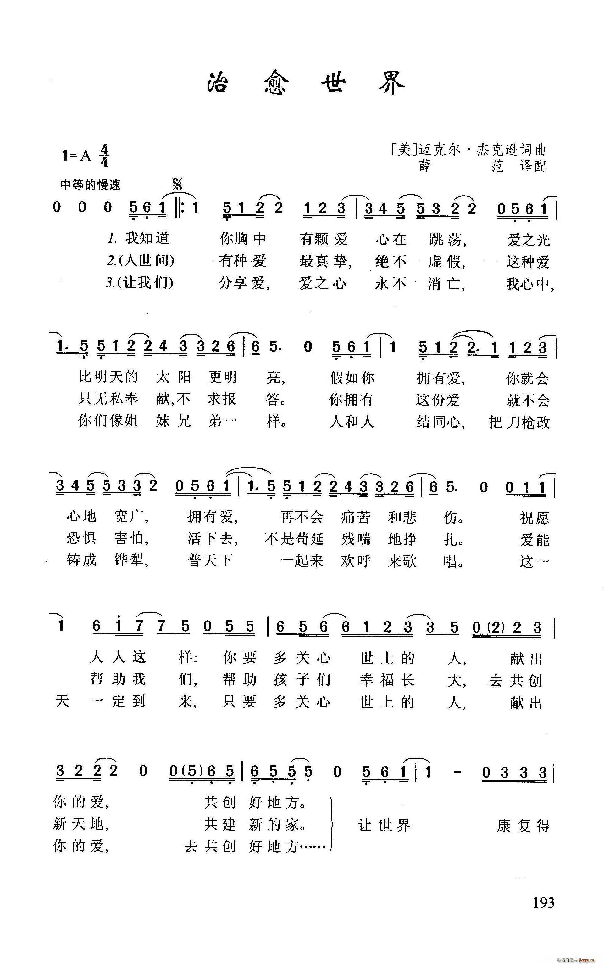 儿科