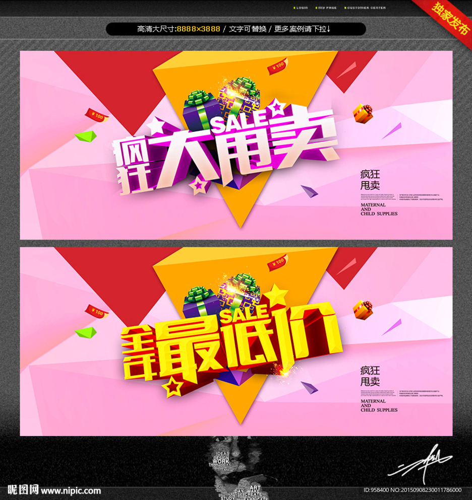低卖低买寻平衡