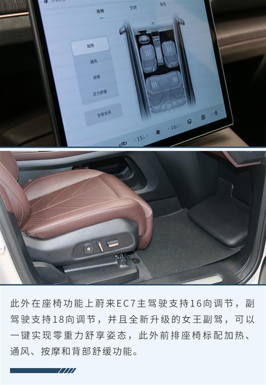 四座位VIP专享