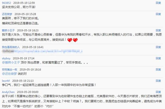 拒绝为华为打工是个伪命题