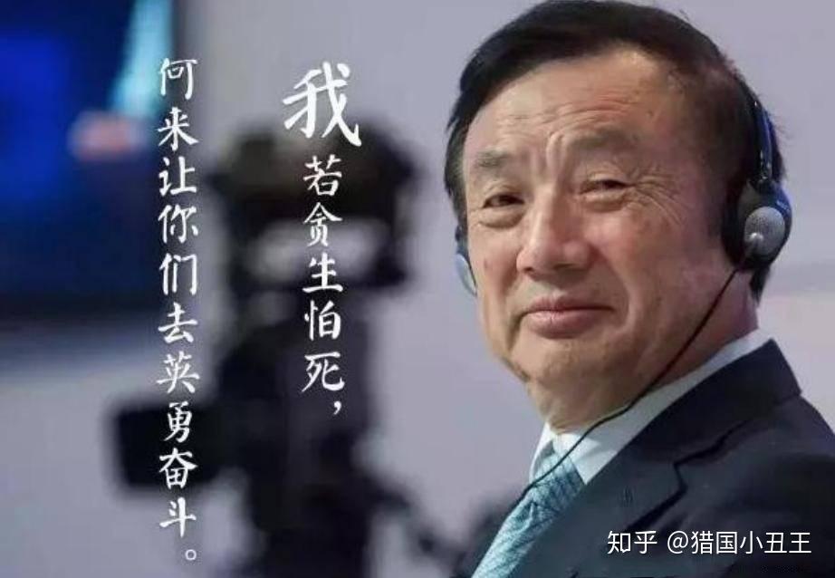 拒绝为华为打工是个伪命题