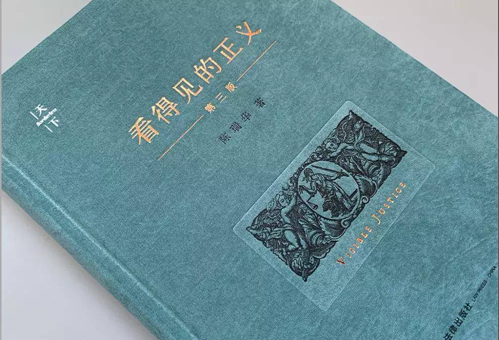 阴阳