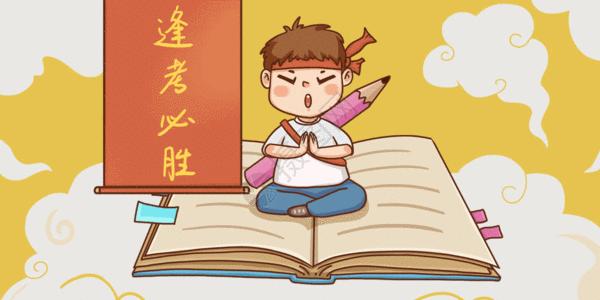阶段