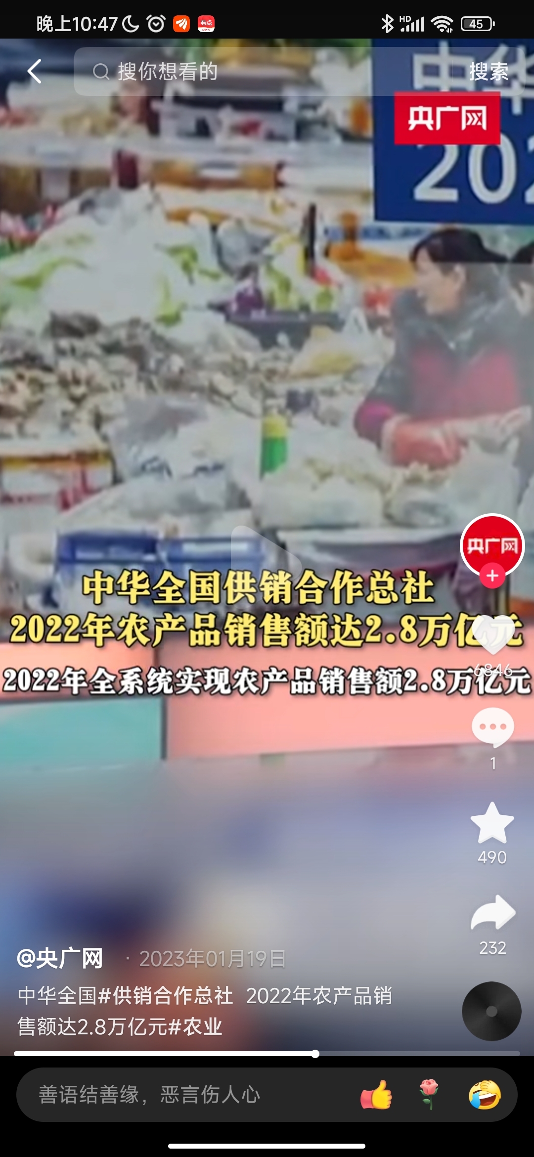 沃尔玛拯救大兵