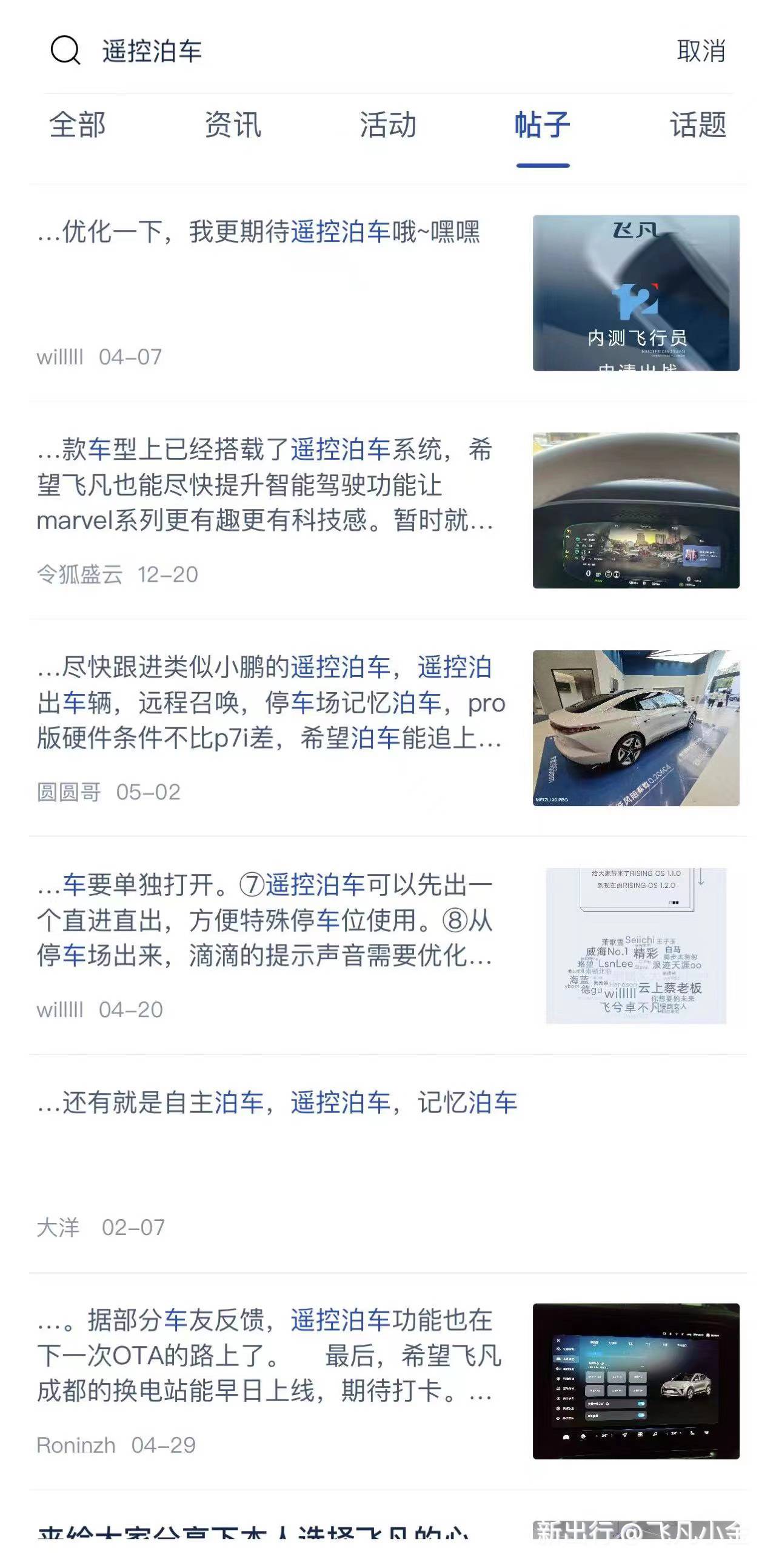 新增哨兵模式