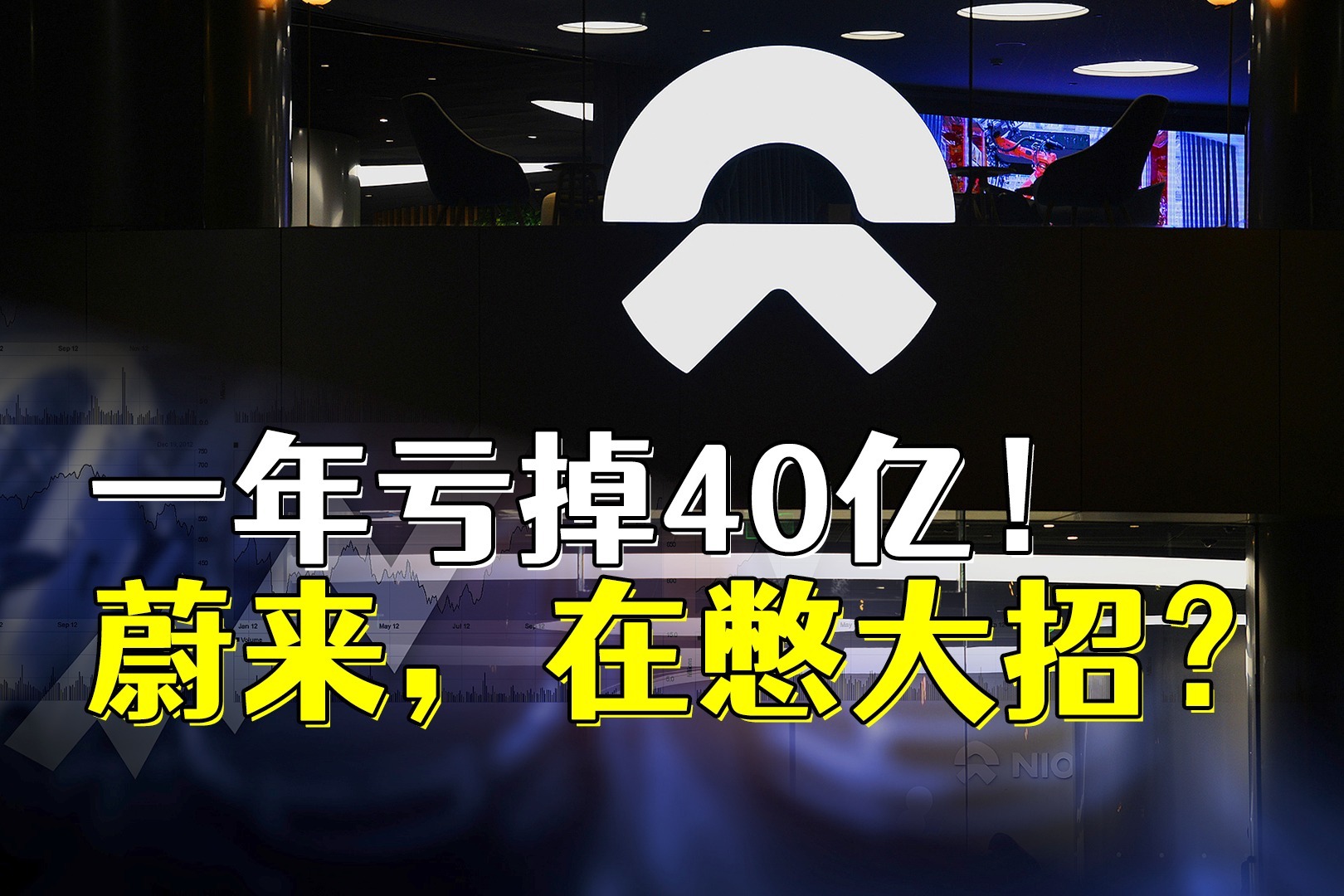 何寻突围之路