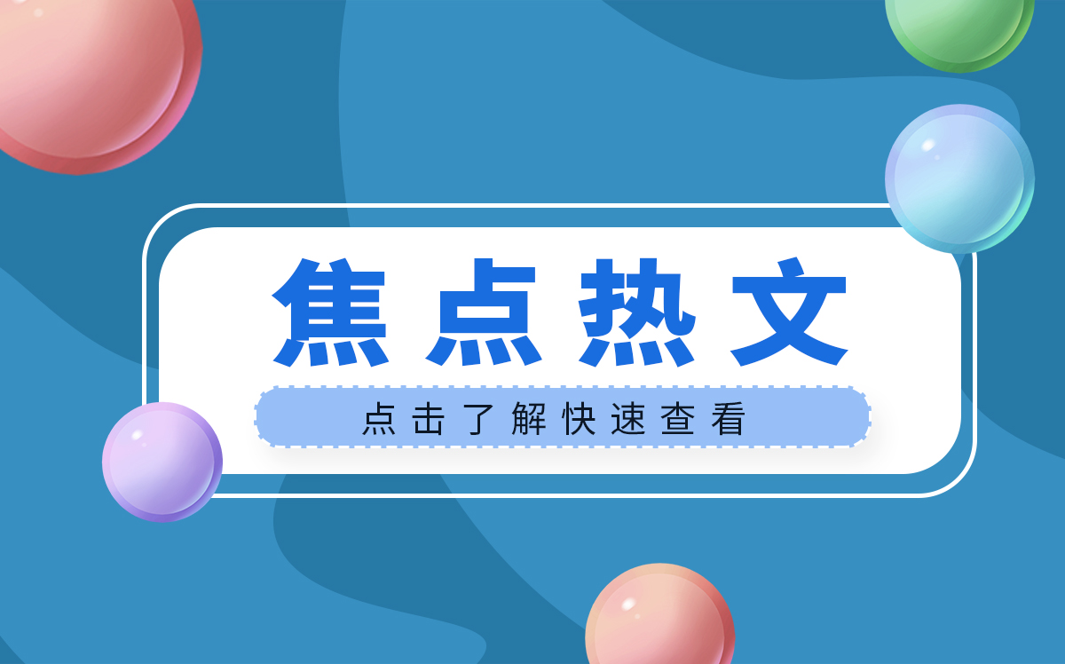 资金