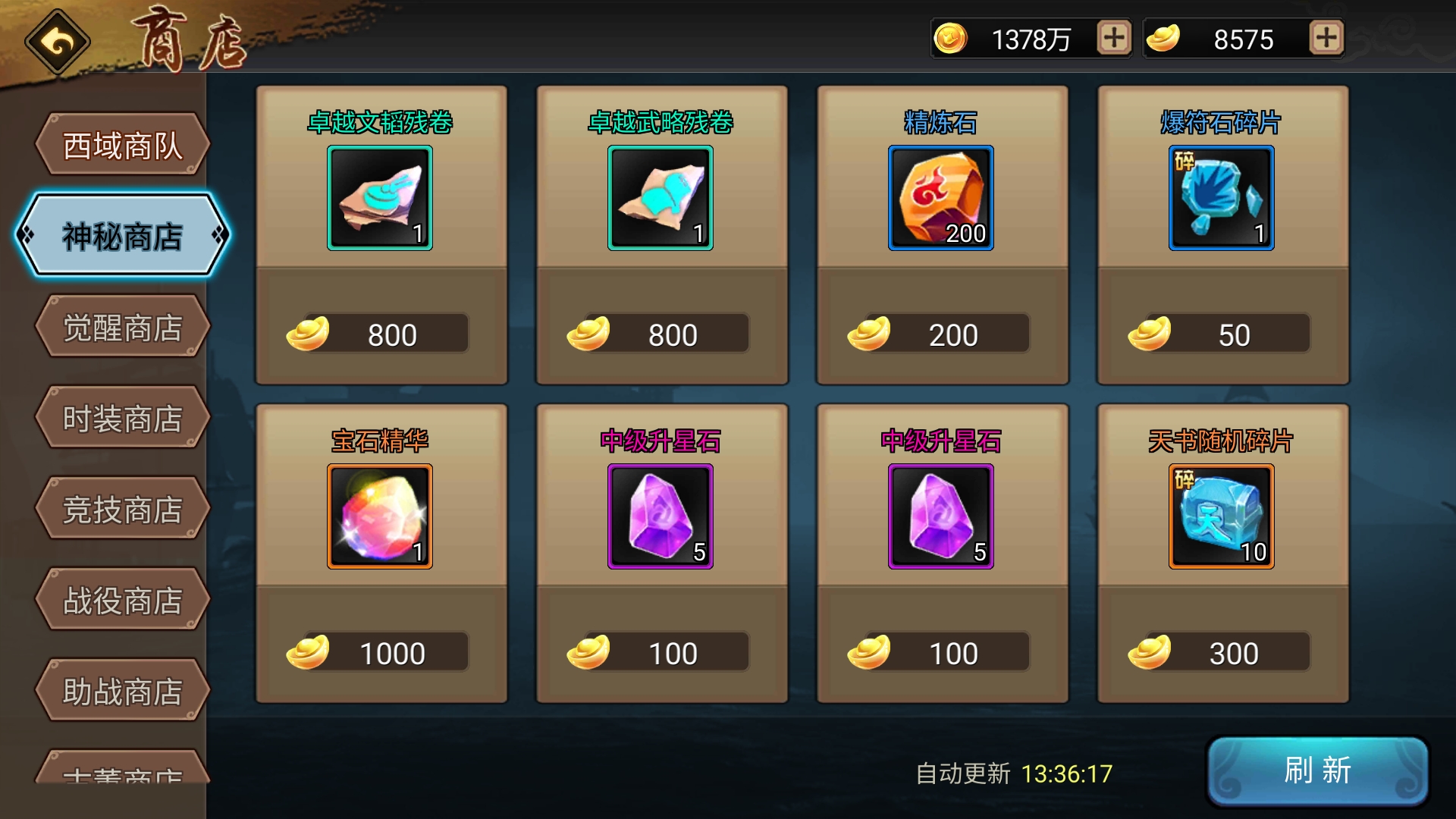 玩家