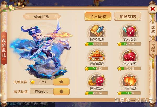 小伙伴