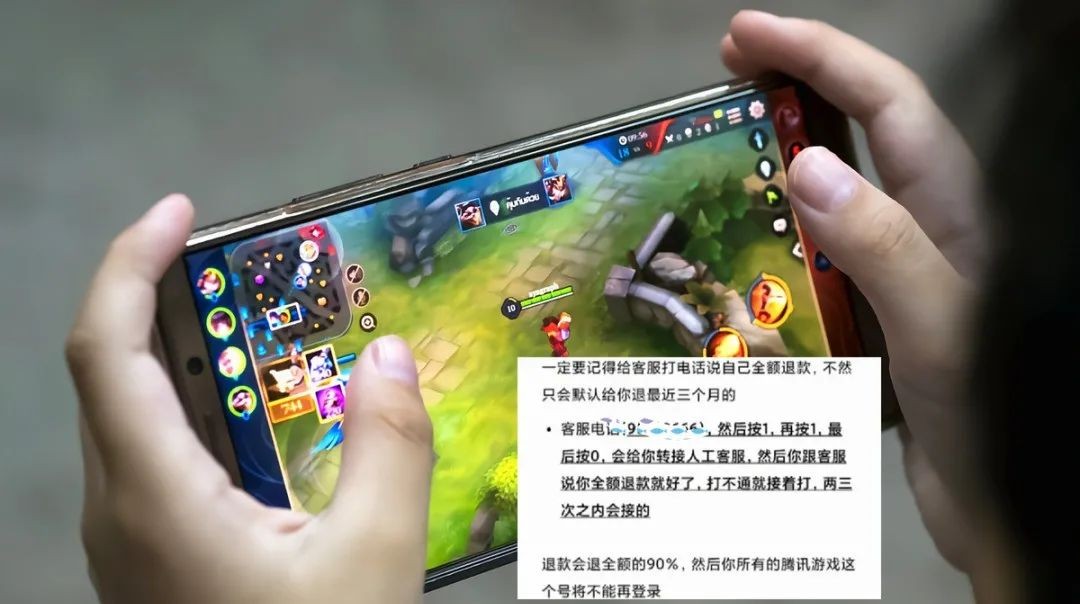 战令