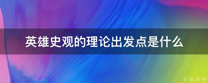 北京