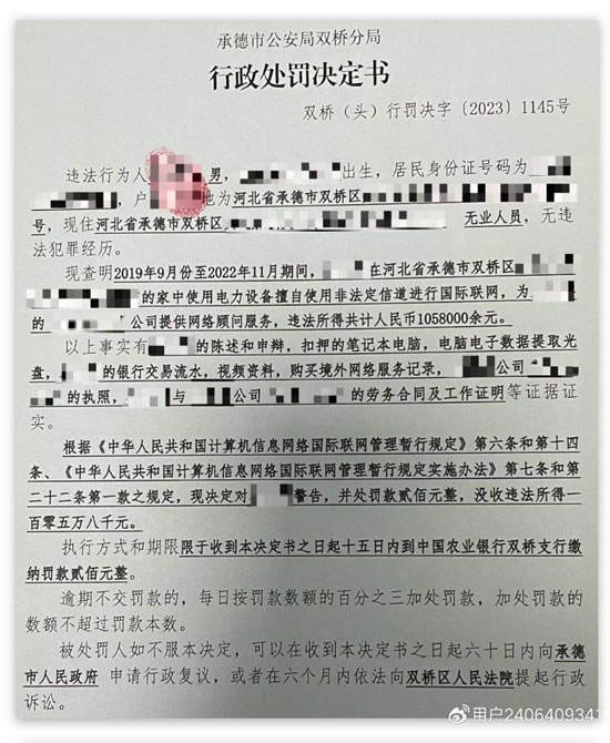 篮球