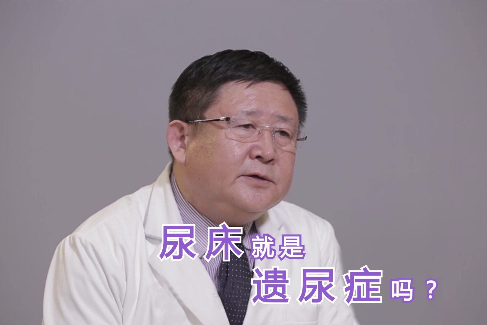 知识科普