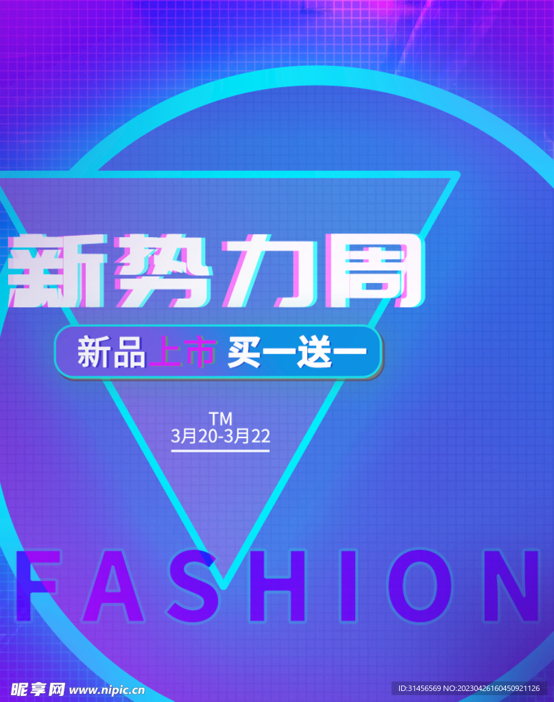 新势力年度KPI完成率排名