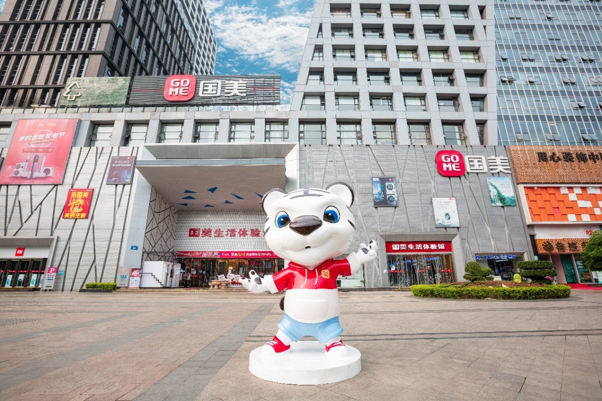 国美商城转型汽车卖场