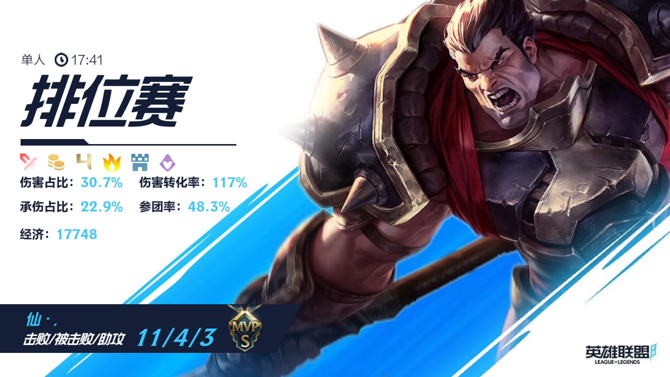 只为击败