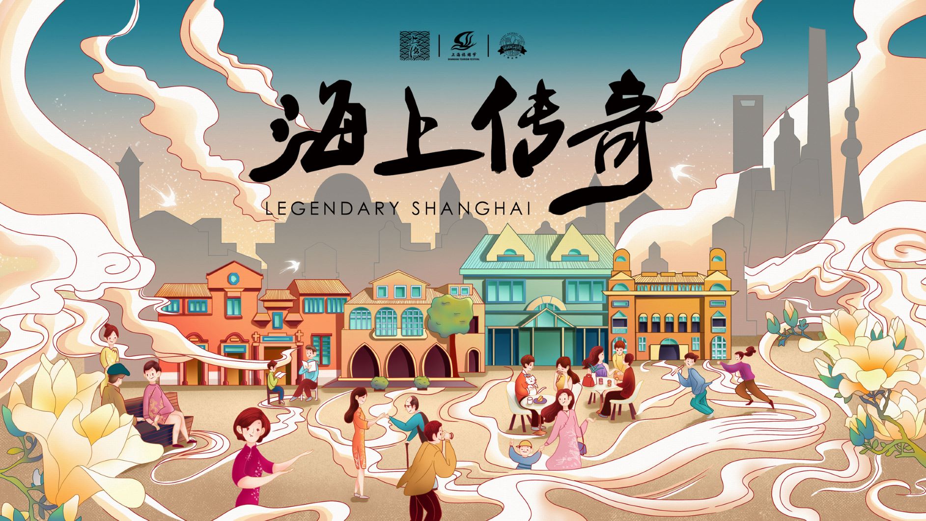 广东