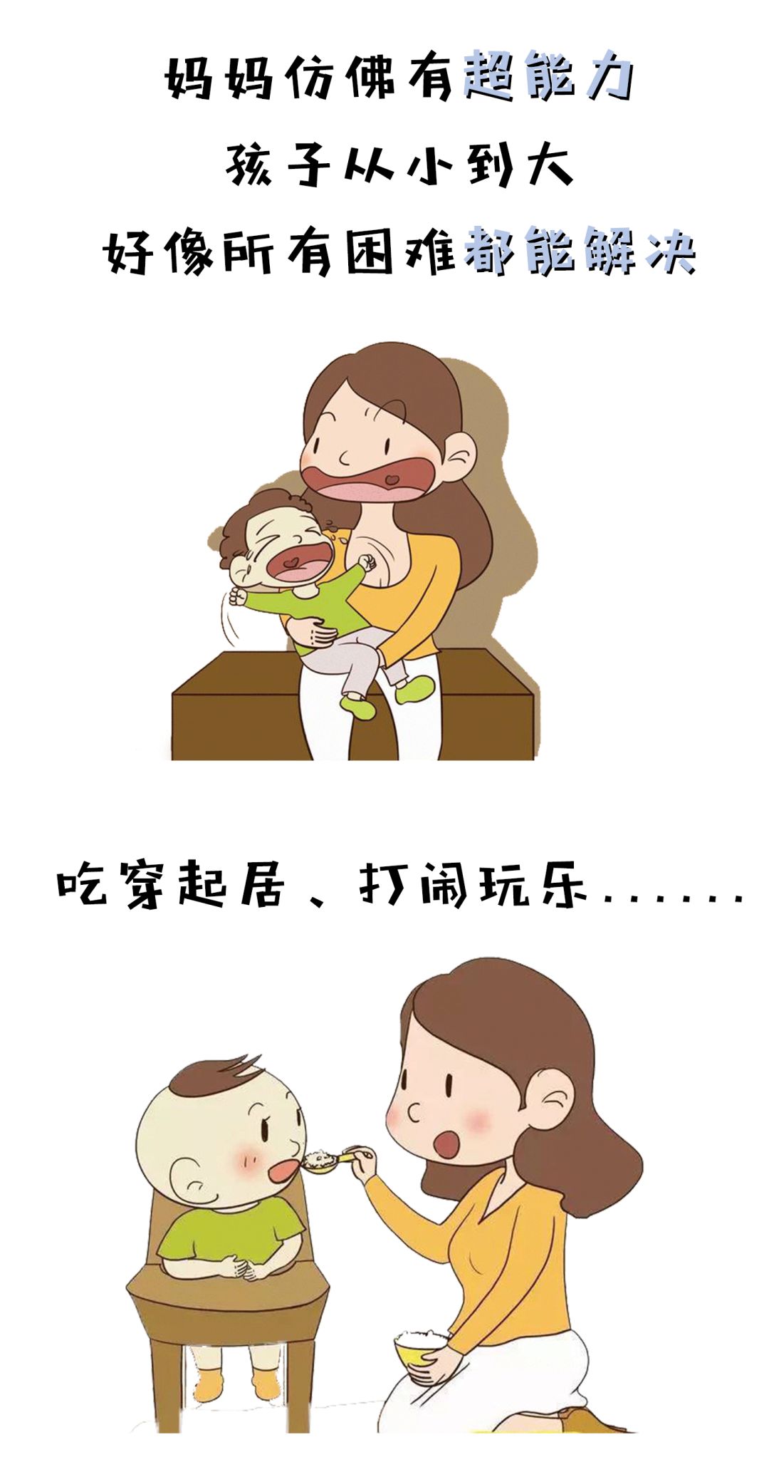 回顾成绩 年度总结 展望未来