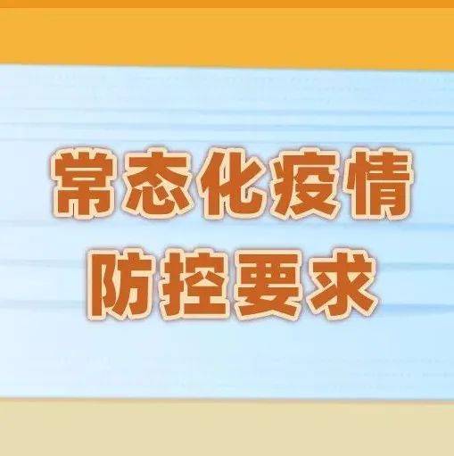 消毒
