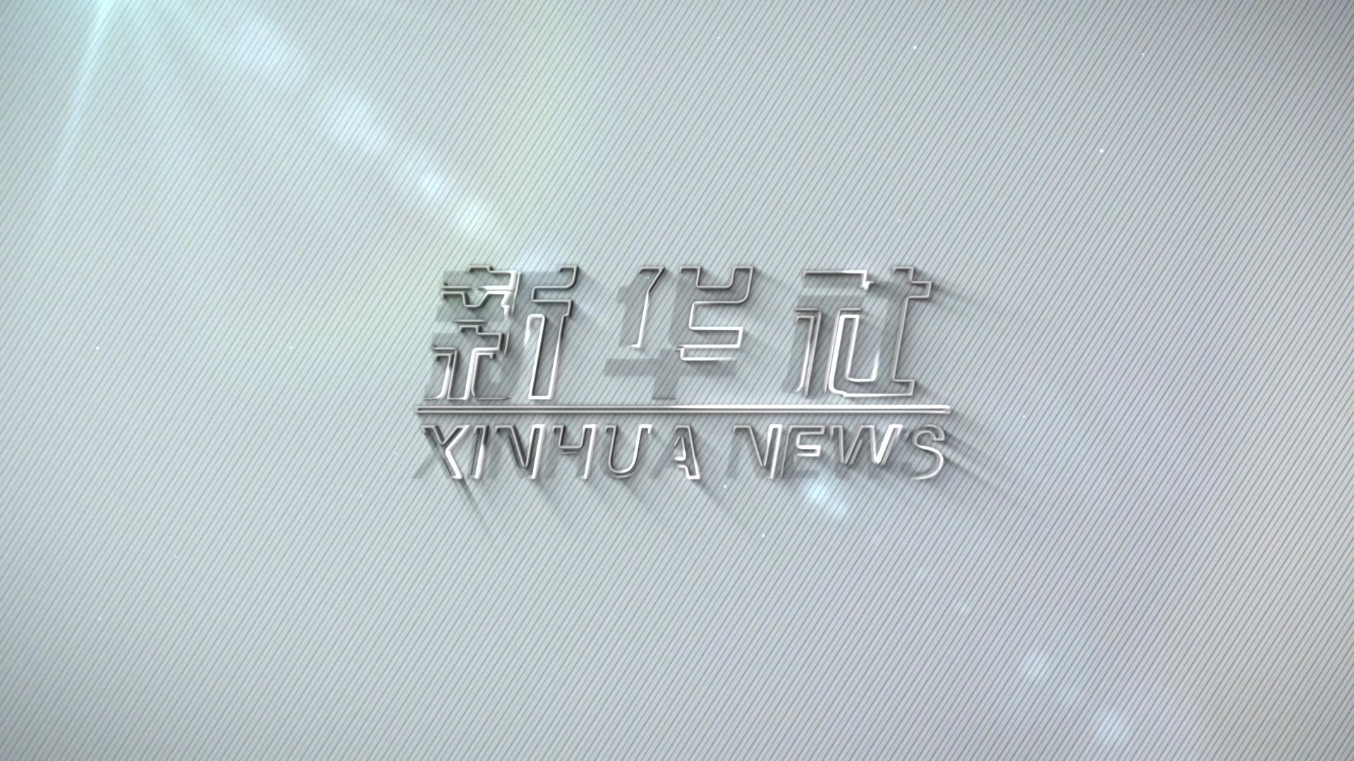 震动行业