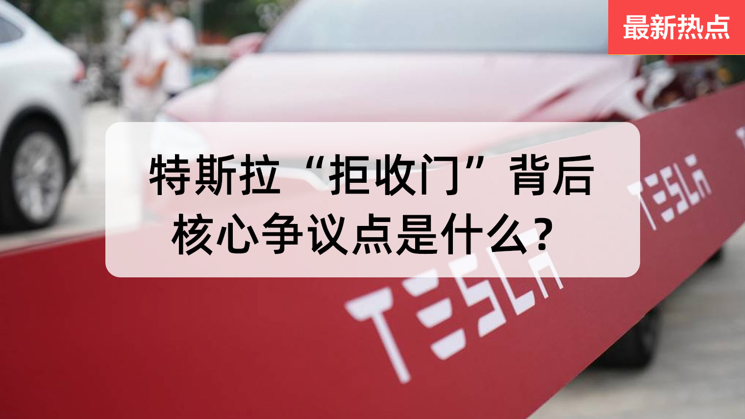 逆势超越！