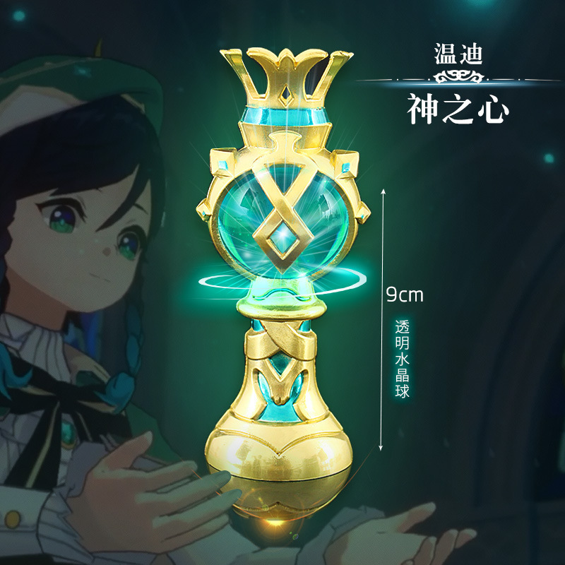 天神之眼表现亮眼
