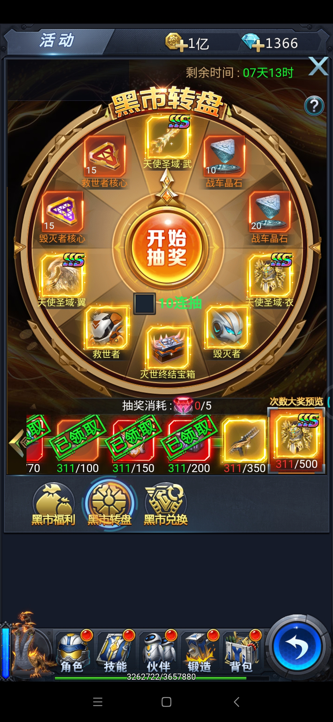 玩家