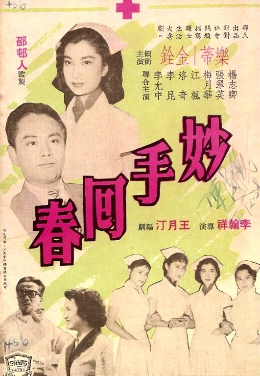牙齿