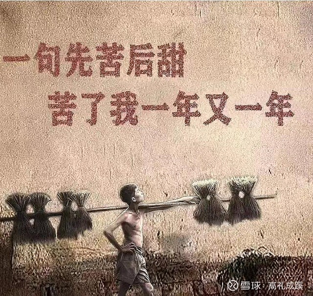 平安
