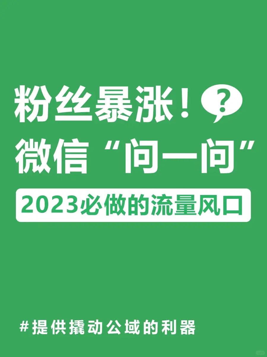 植脂末
