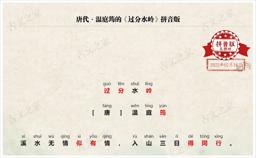 新势力交卷