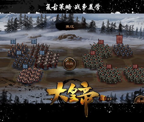 库里三分无双