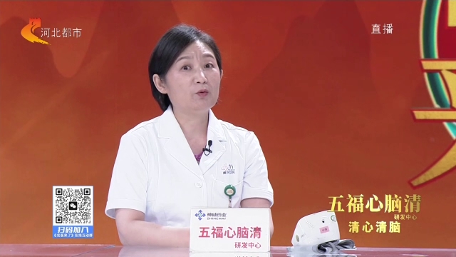 用药