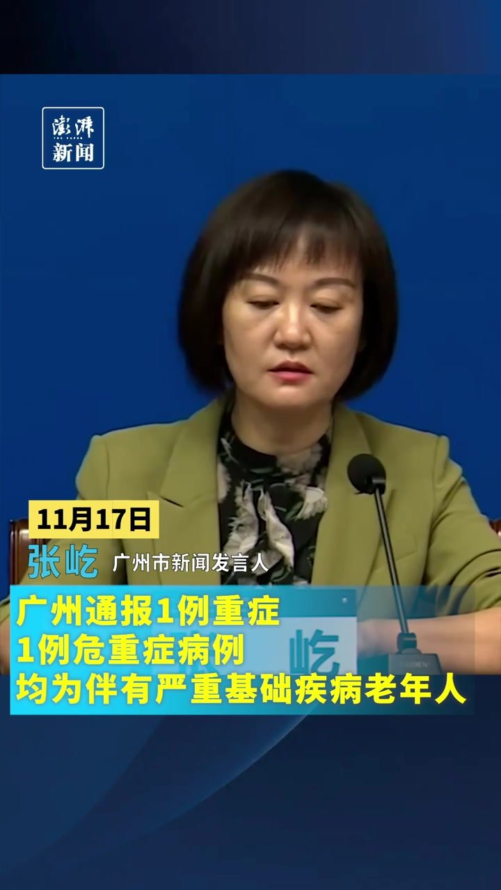 断肠草