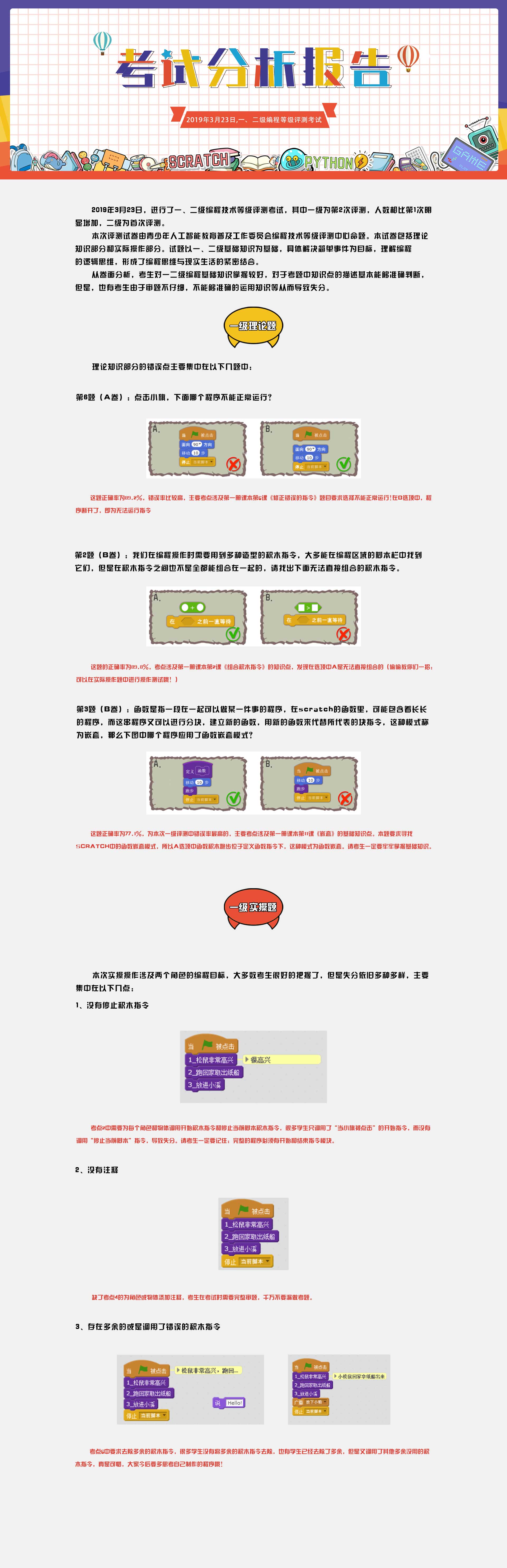 妣的含义
