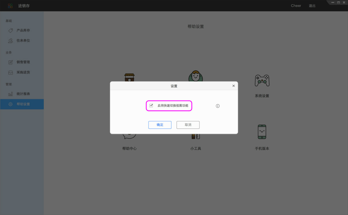 王者荣耀国际服换区指南