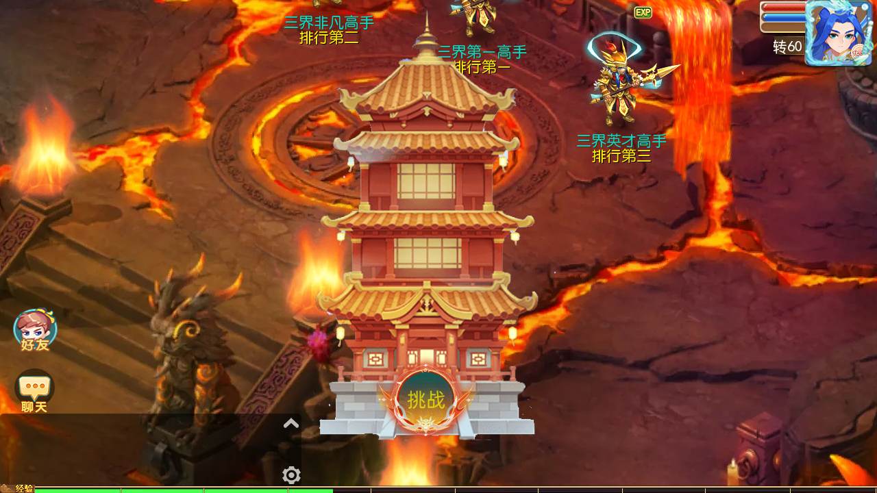 位数