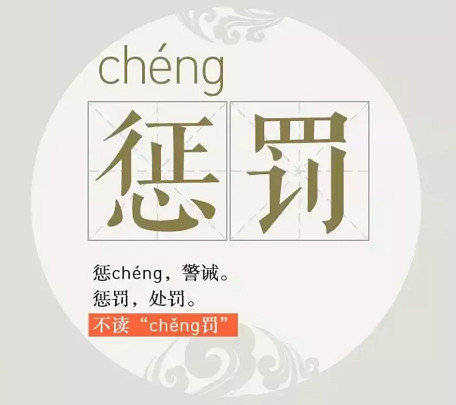 赵睿禁赛引发争议