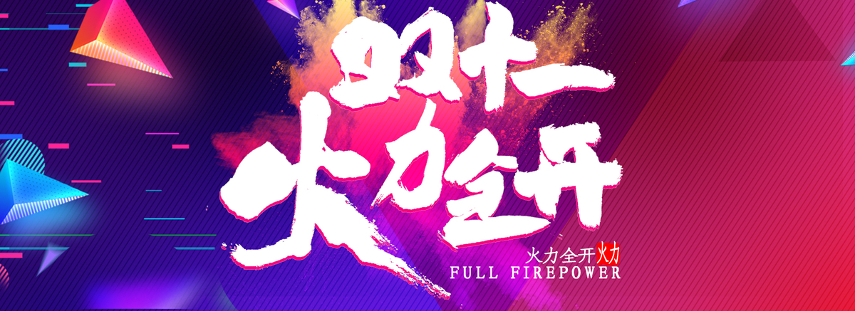 大帝火力全开无济于事