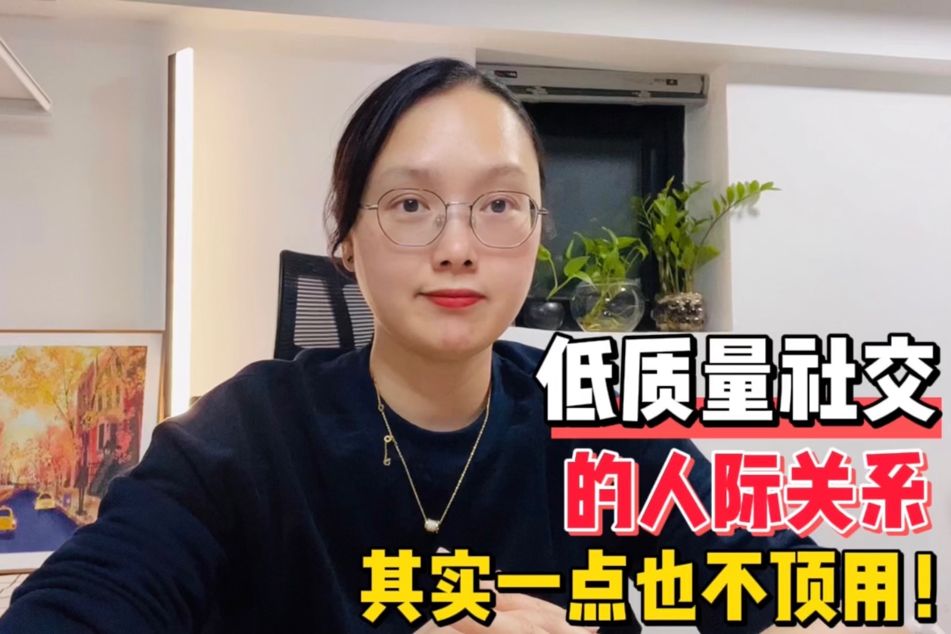 高层次
