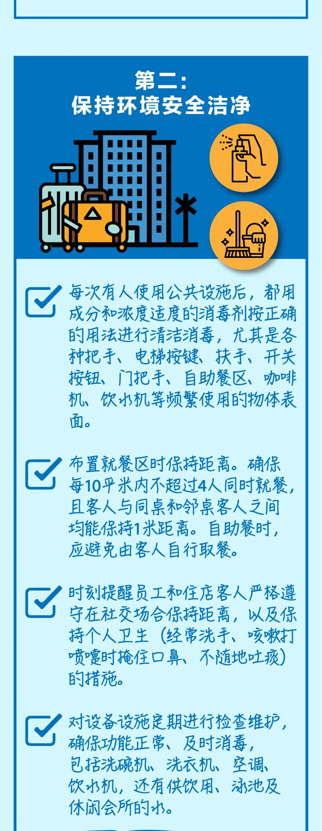 世卫组织呼吁疫苗换代