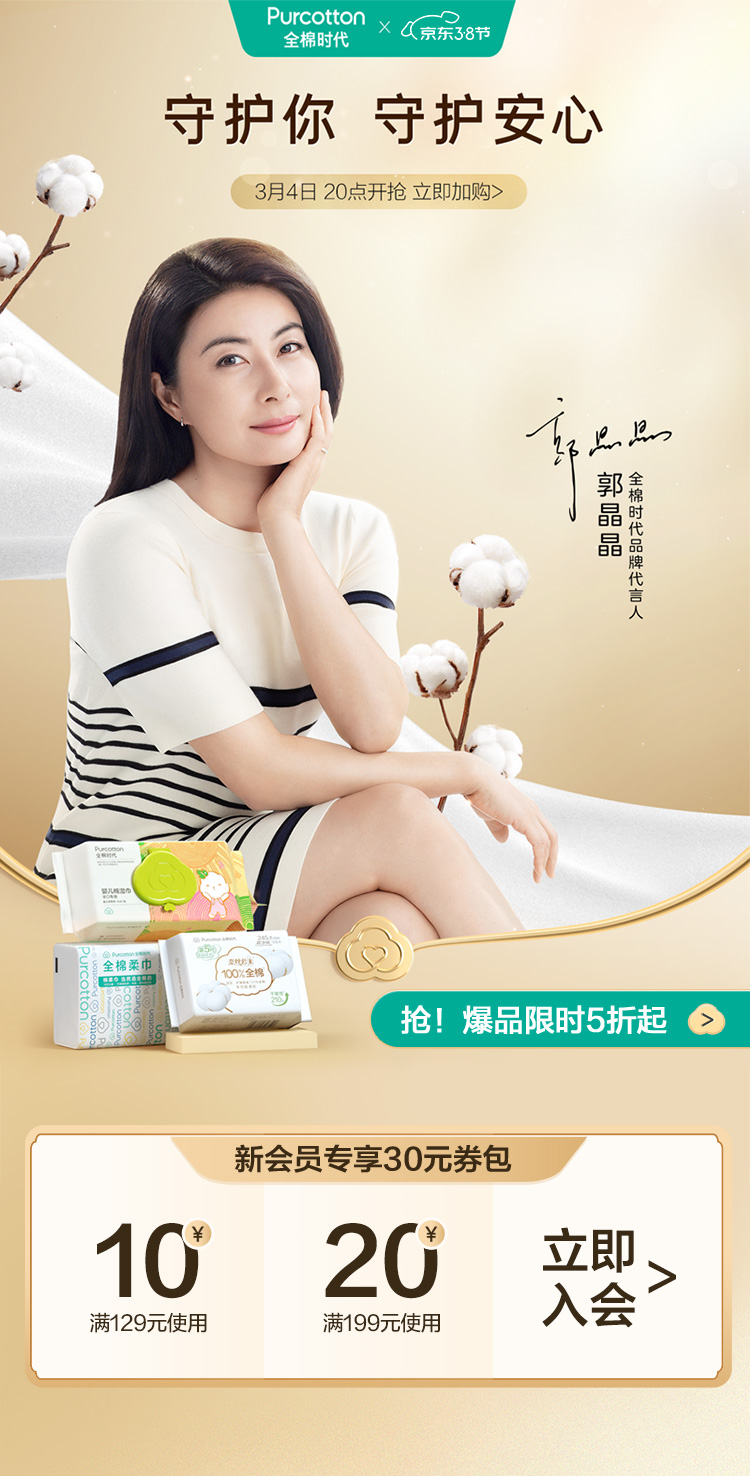 女儿