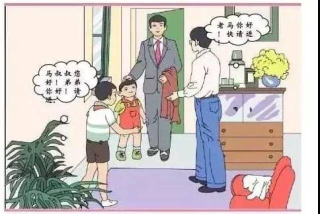 牛腩